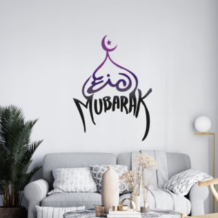Sticker Eid Mubarak